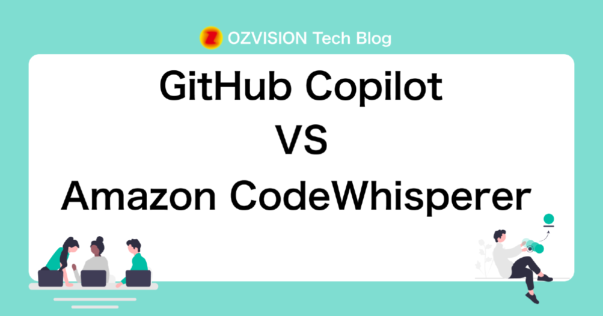 GitHub CopilotとAmazon CodeWhispererを比較してみた😎